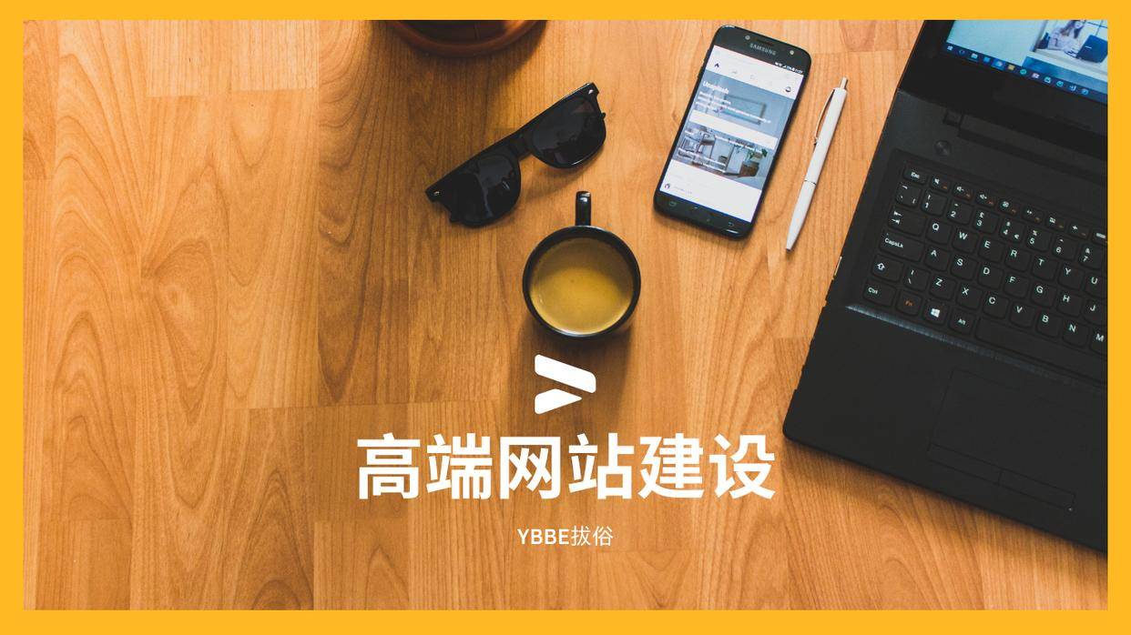 南宫28-上海网站建设：打造专业化的线上门户